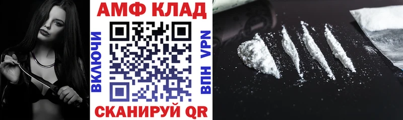 АМФЕТАМИН Розовый  Карасук 