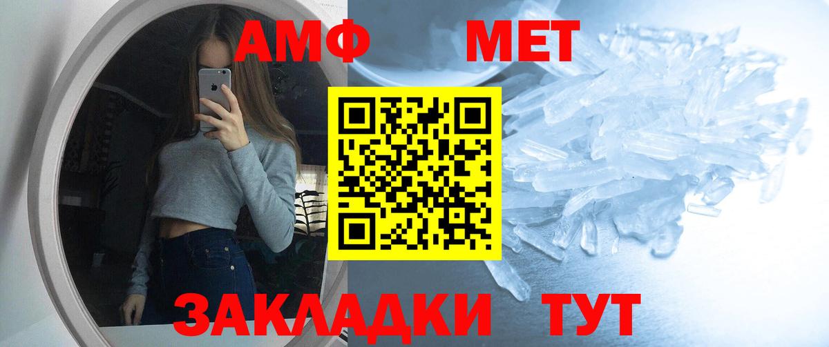 ОМГ ОМГ ссылка  АМФЕТАМИН  Вход с VPN  Амфетамин Розовый  Карасук  АМФ 