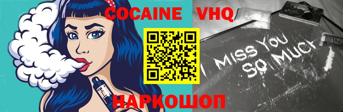 Cocaine Колумбийский Карасук