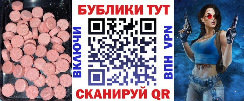 купить наркотики цена  Карасук  ЭКСТАЗИ DUBAI 