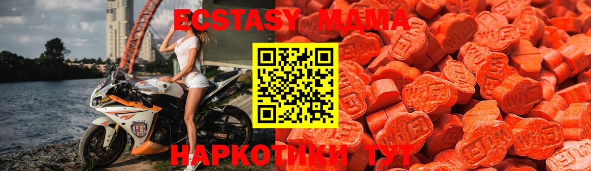 ЭКСТАЗИ Дубай Карасук