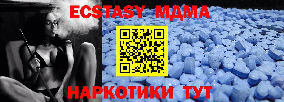 ЭКСТАЗИ  Вход с VPN  Карасук  Ecstasy TESLA  Ecstasy TESLA 