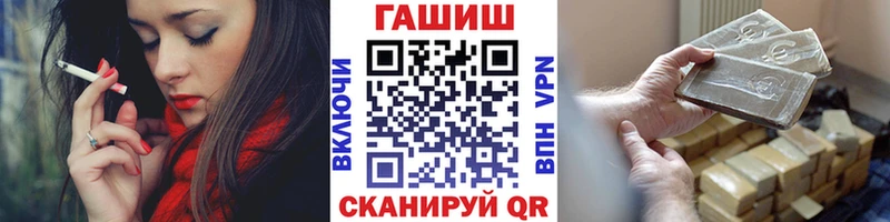 ГАШИШ Изолятор Карасук
