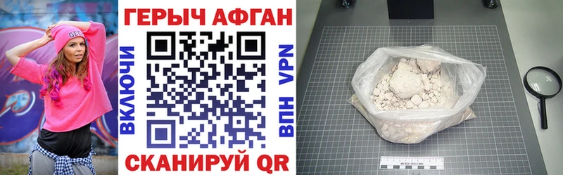 ГЕРОИН Heroin  купить наркоту  Карасук 