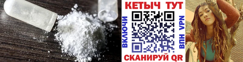 Кетамин VHQ  hydra маркетплейс  Карасук 
