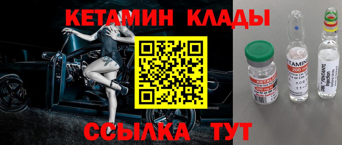 блэк спрут маркетплейс  КЕТАМИН VHQ  Вход с VPN  Карасук  Кетамин ketamine 