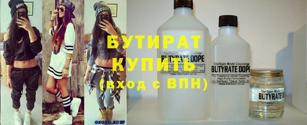 дживик Абинск