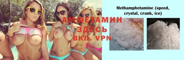 дживик Абинск