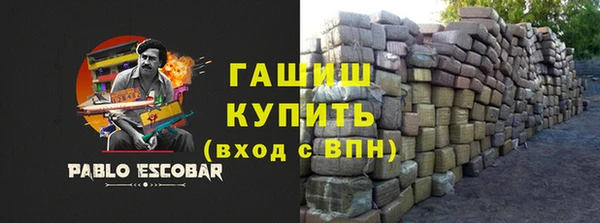 мескалин Абдулино