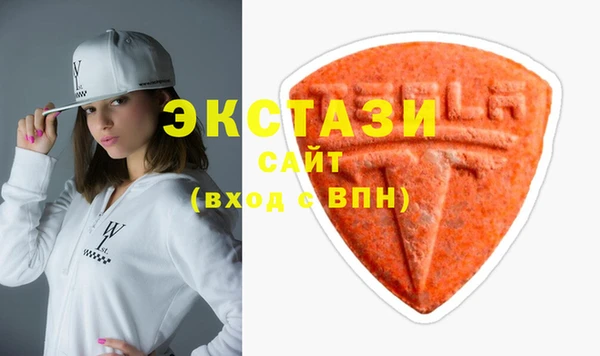 мескалин Абдулино