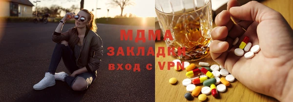 дживик Абинск