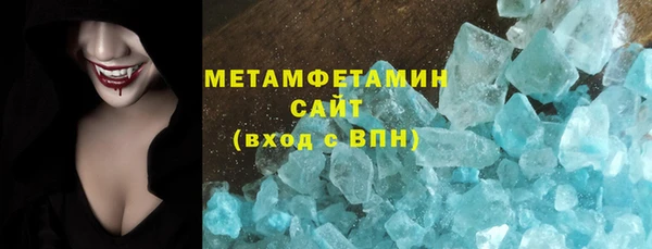 мескалин Абдулино
