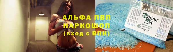 мескалин Абдулино