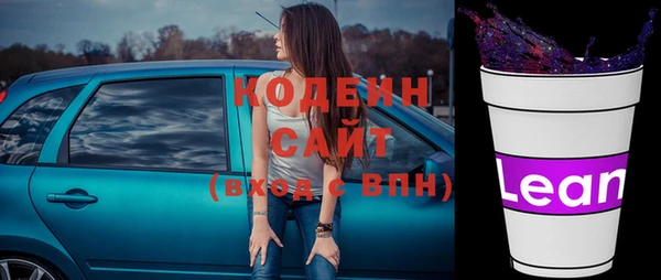 кокаин премиум Абаза