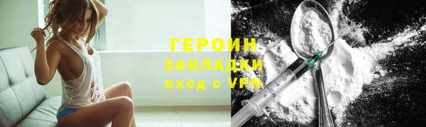 мескалин Абдулино