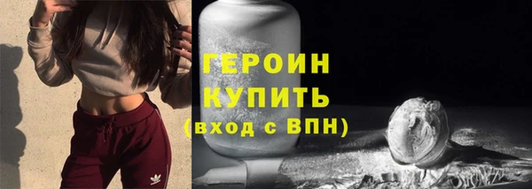 дживик Абинск