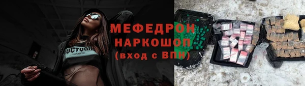 мескалин Абдулино