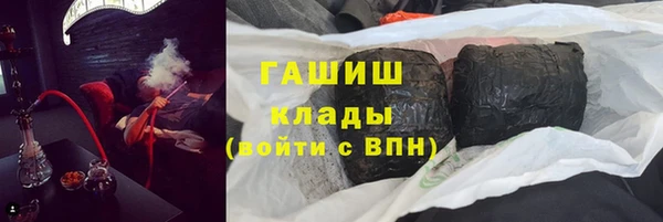 кокаин премиум Абаза