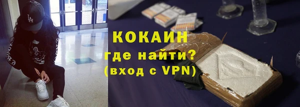 мескалин Абдулино