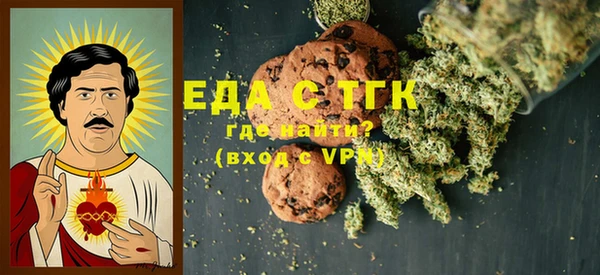 марихуана Алексин
