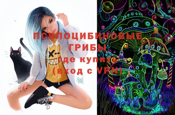 кокаин премиум Абаза