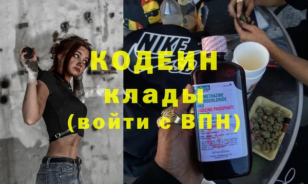 кокаин премиум Абаза