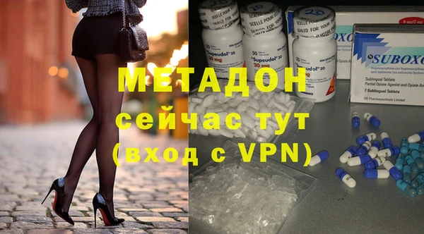 кокаин премиум Абаза