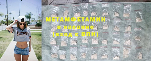 мескалин Абдулино