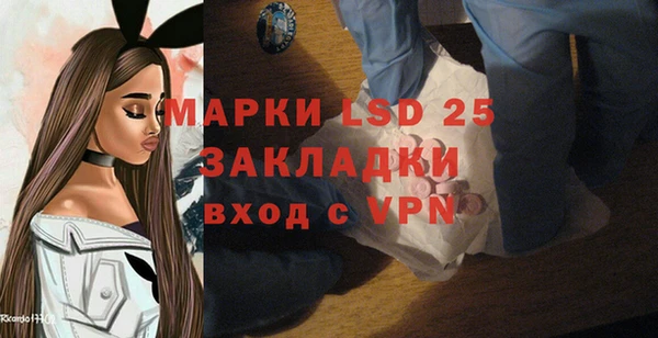 мескалин Абдулино