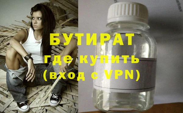 дживик Абинск