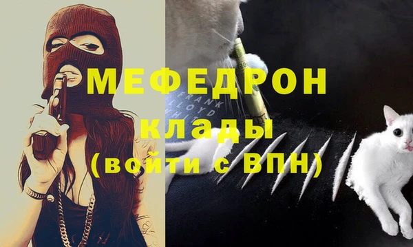 кокаин премиум Абаза