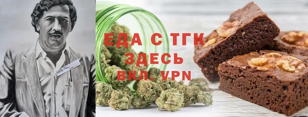 кокаин премиум Абаза