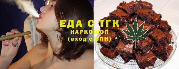 кокаин премиум Абаза