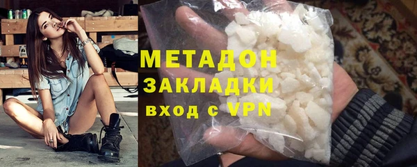 кокаин премиум Абаза