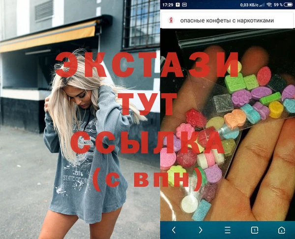 мескалин Абдулино