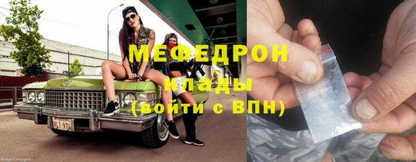 кокаин премиум Абаза