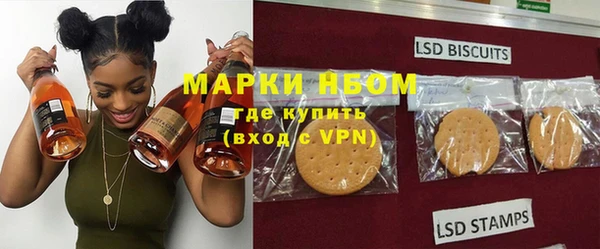 мескалин Абдулино