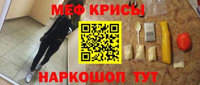 марки nbome Новокубанск