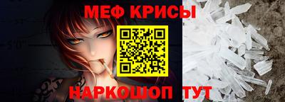 МДМА Новозыбков