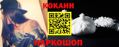 марки nbome Новокубанск