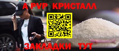 марки nbome Новокубанск