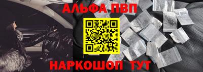 марки nbome Новокубанск