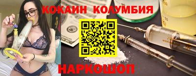 марки nbome Новокубанск