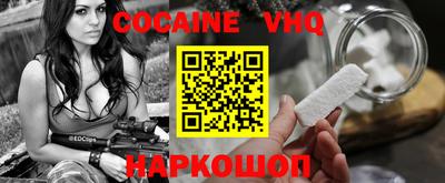марки nbome Новокубанск