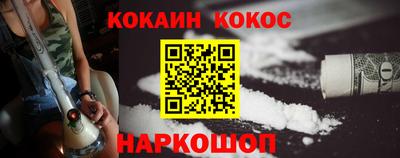 МДМА Новозыбков