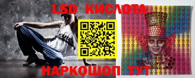 марки nbome Новокубанск