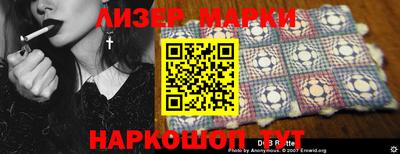 МДМА Новозыбков