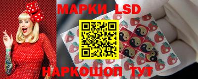 марки nbome Новокубанск