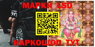 МДМА Новозыбков
