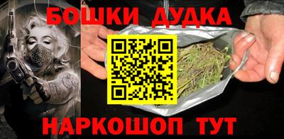 МДМА Новозыбков